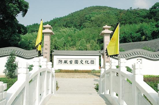 防风古国文化园景区