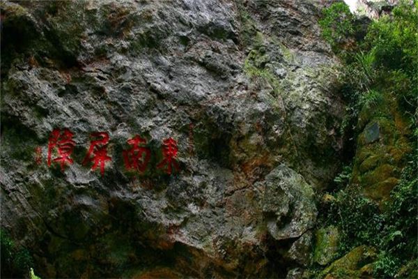 成汤庙山门