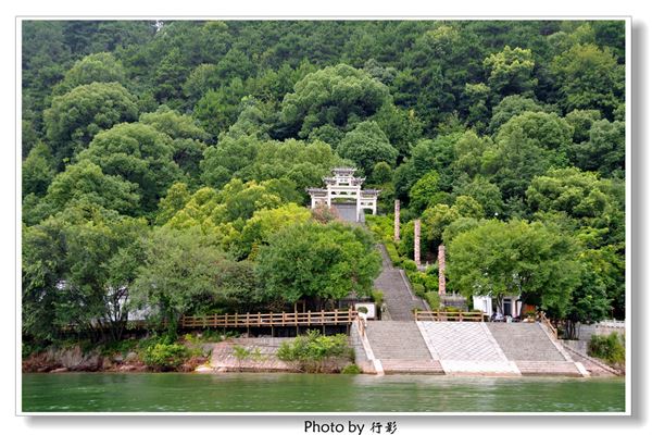 千岛湖龙山岛