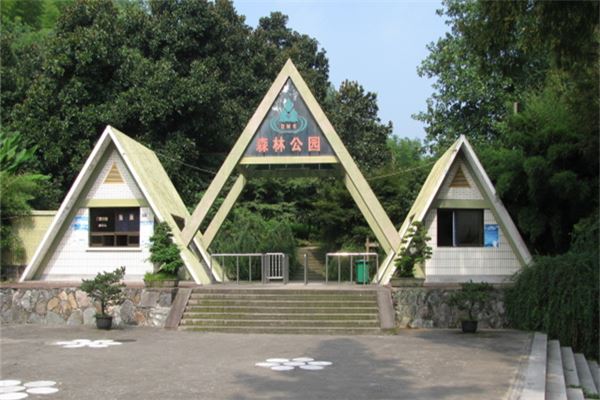 东明山森林公园