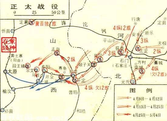 正太路局路章碑