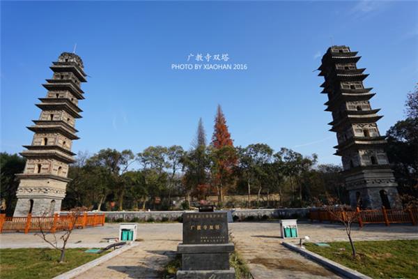 广教寺风景区