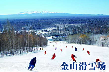 金山滑雪场