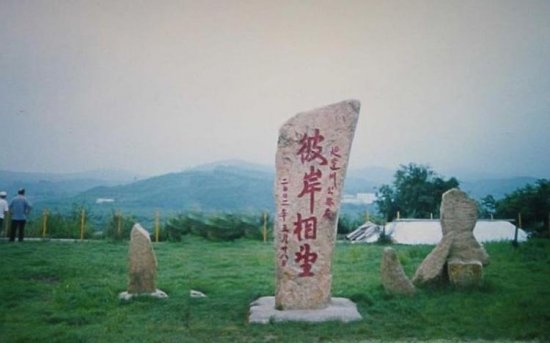 防川村