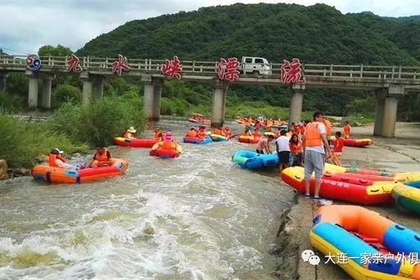 丹东九水峡漂流