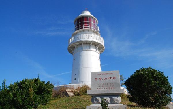 旅顺老铁山灯塔