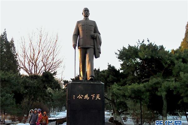 沁阳神农山