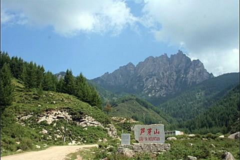 五寨芦芽山风景区