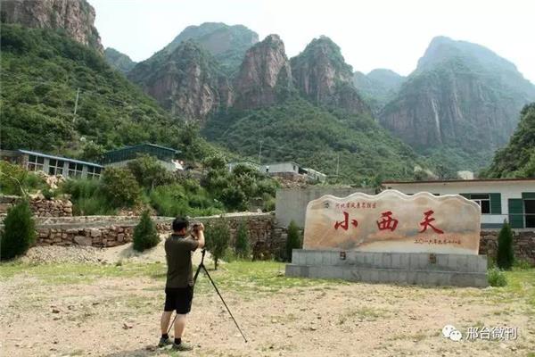 小西天景区