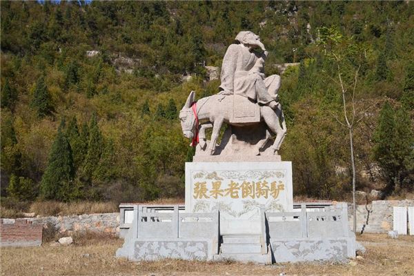 邢台张果老山