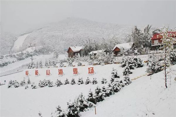 军都山滑雪场