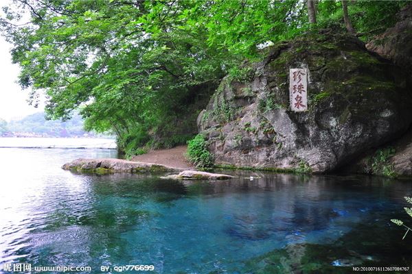 清凉山谷 珍珠泉