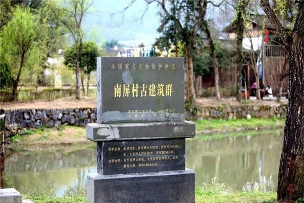 南屏村古建筑群