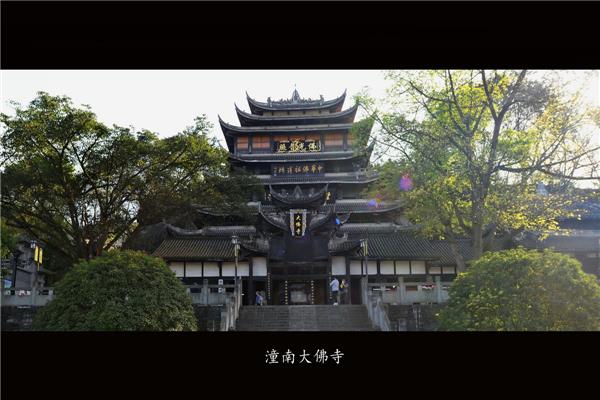 潼南大佛寺摩崖造像