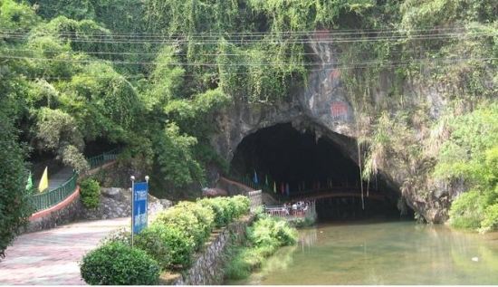 竹山洞风景区