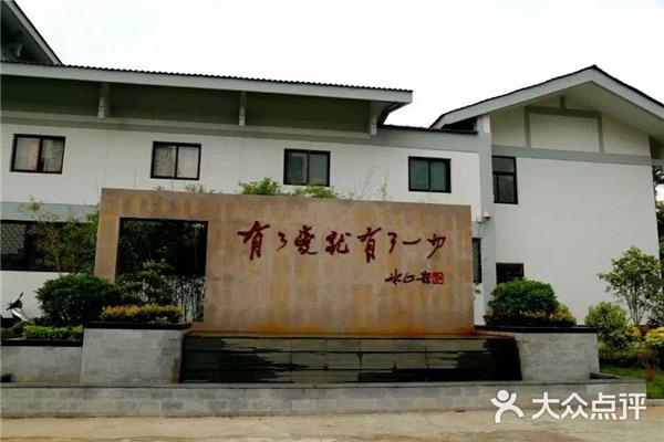 冰心文学馆