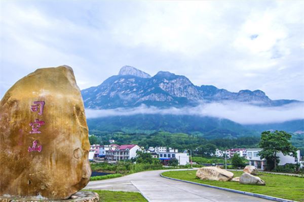 司空山