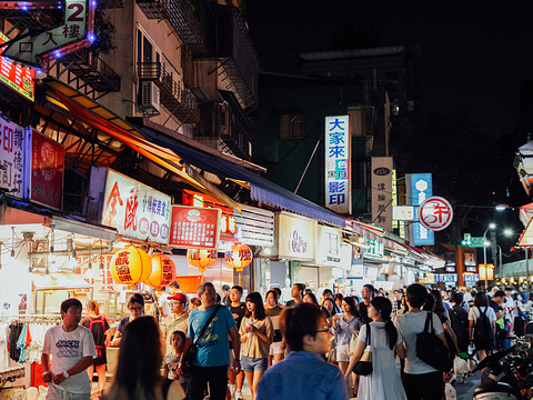 师大夜市