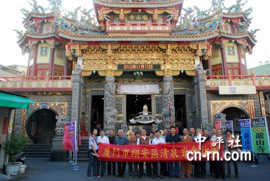 台南龙山寺