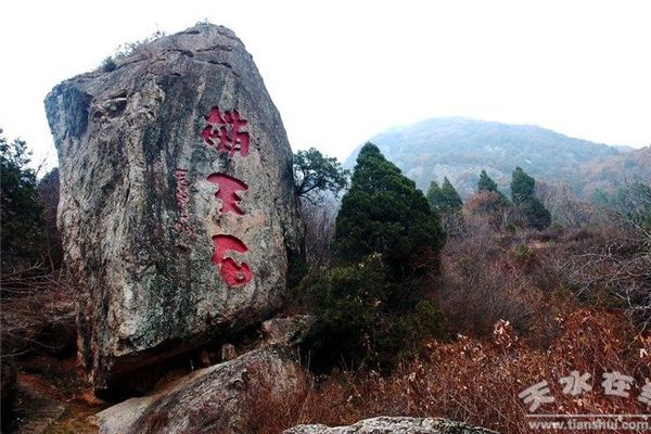 小华山景区