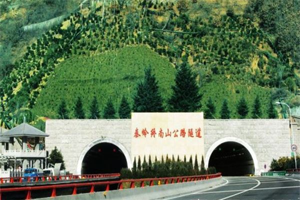 终南山公路隧道