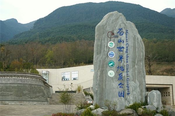 苍山国家地质公园