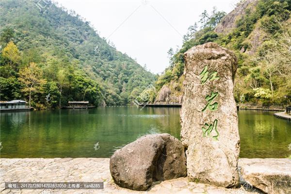 红岩湖景区