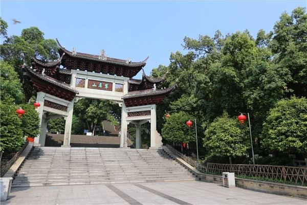 翠屏山公园