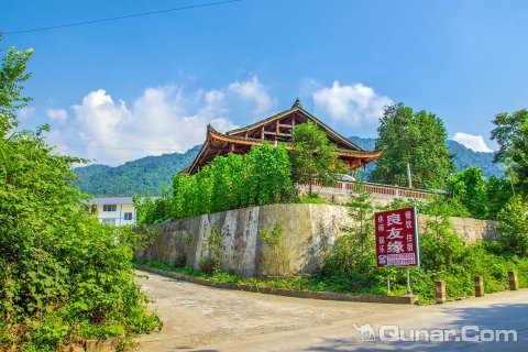 明阳山庄