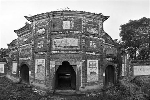 杨宗祠