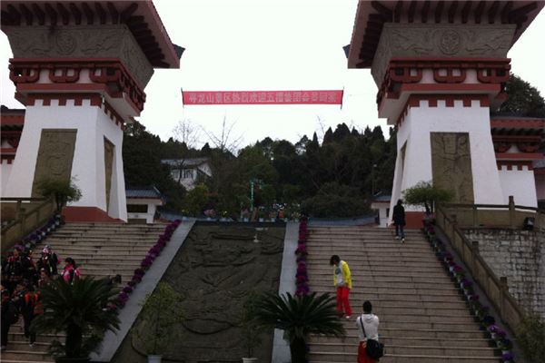 寻龙山风景区