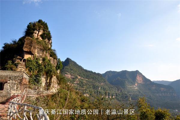 老瀛山旅游区