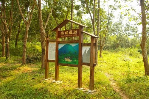 石峡海瑞祖居