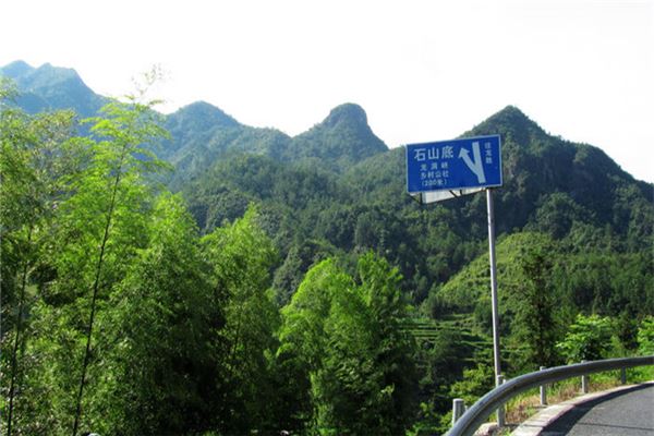 石山底山寨