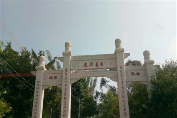 饶平白雀寺