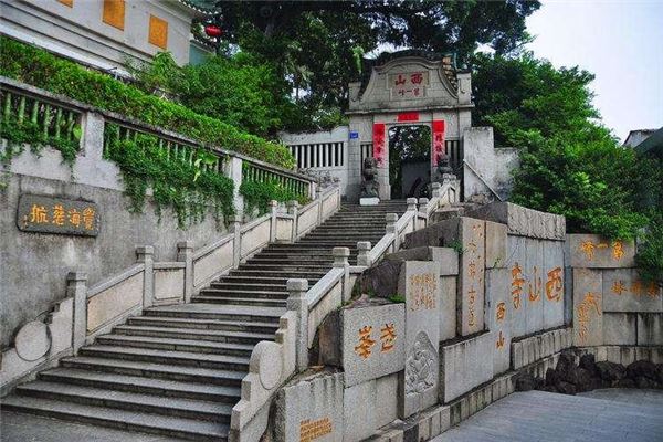 中山西山寺