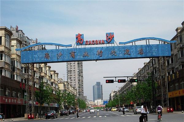 高沙人民会堂