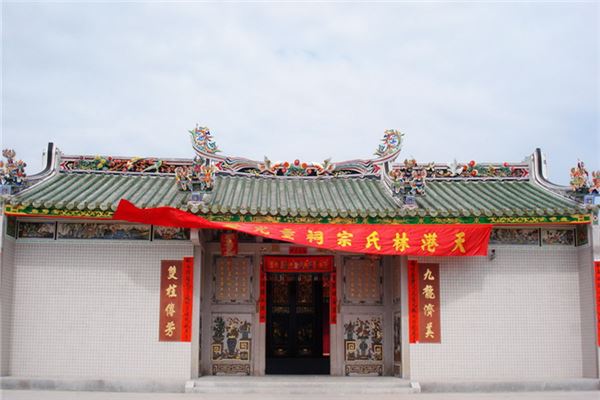东莞林氏宗祠