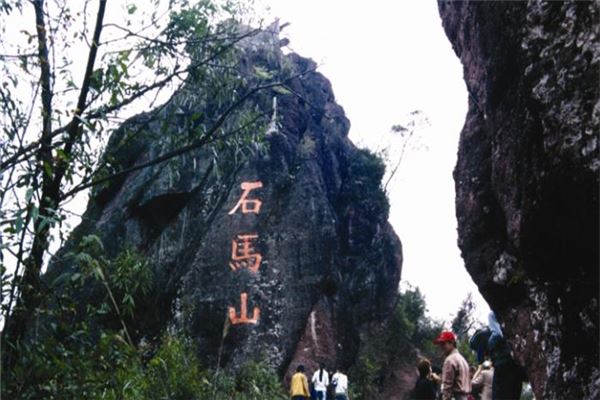 马山仙境