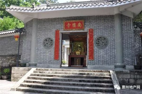 南楼寺