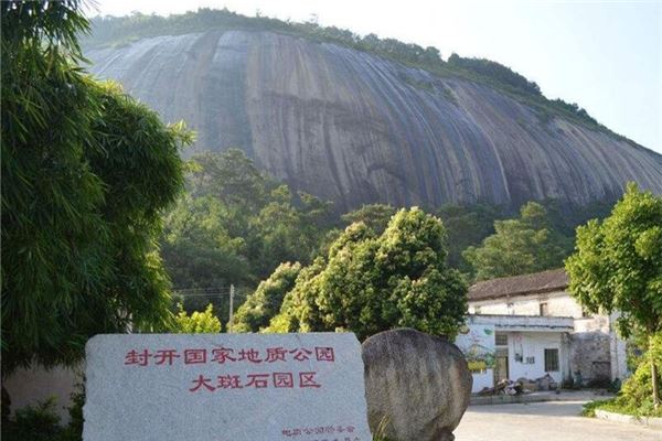 大斑石景区