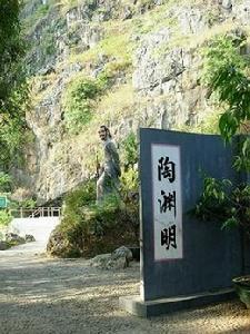 怀集三岳自然保护区