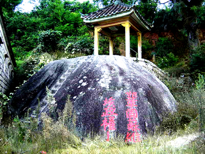 大南山革命遗址