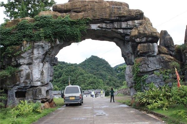 天景山仙人桥风景区