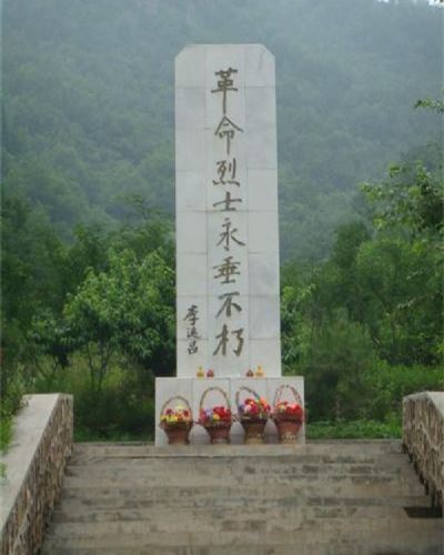 孟子山景区