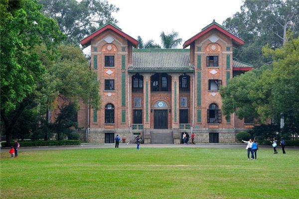 中山大学