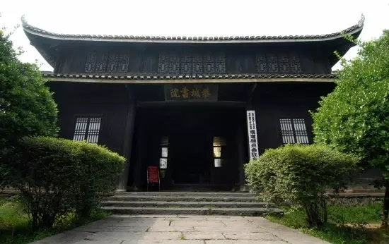 恭城书院