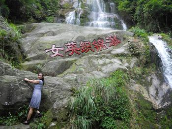 舜皇山国家森林公园