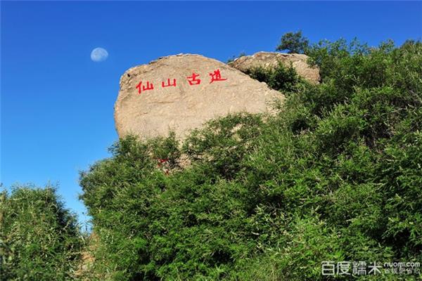 石虎山风景区