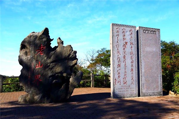 新宁老山界红色旅游区